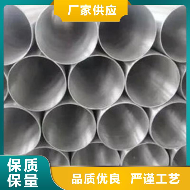 不锈钢管不锈钢焊管高品质现货销售