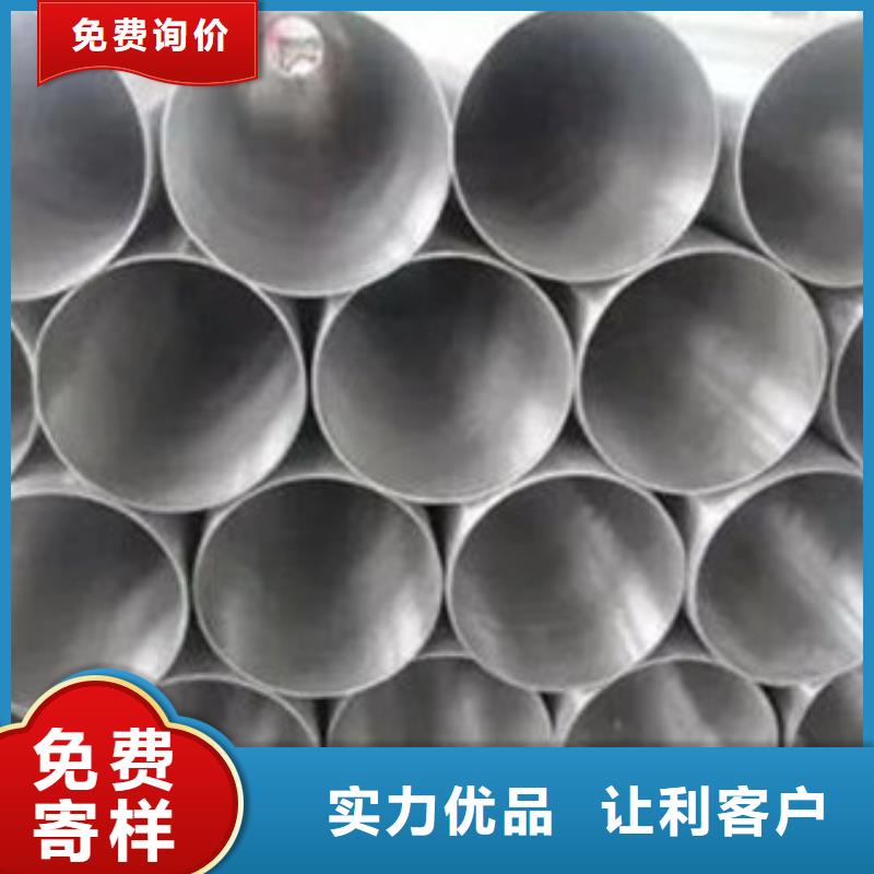 不锈钢管-304不锈钢管源头厂家量大价优