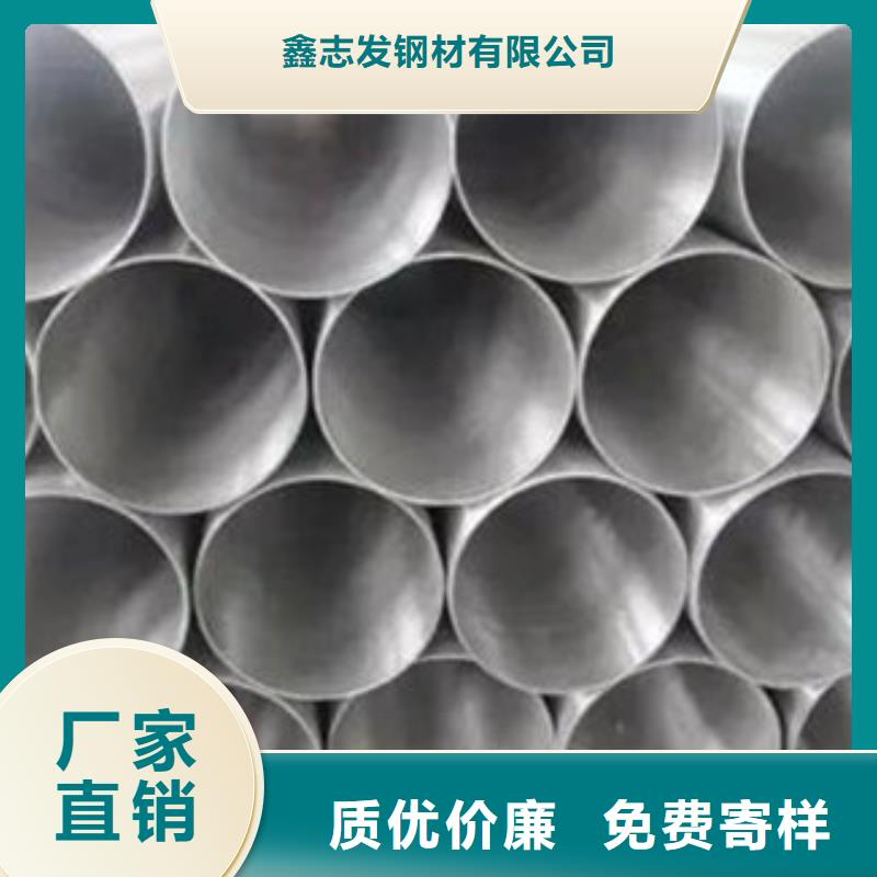不锈钢管-304不锈钢焊管经验丰富质量放心