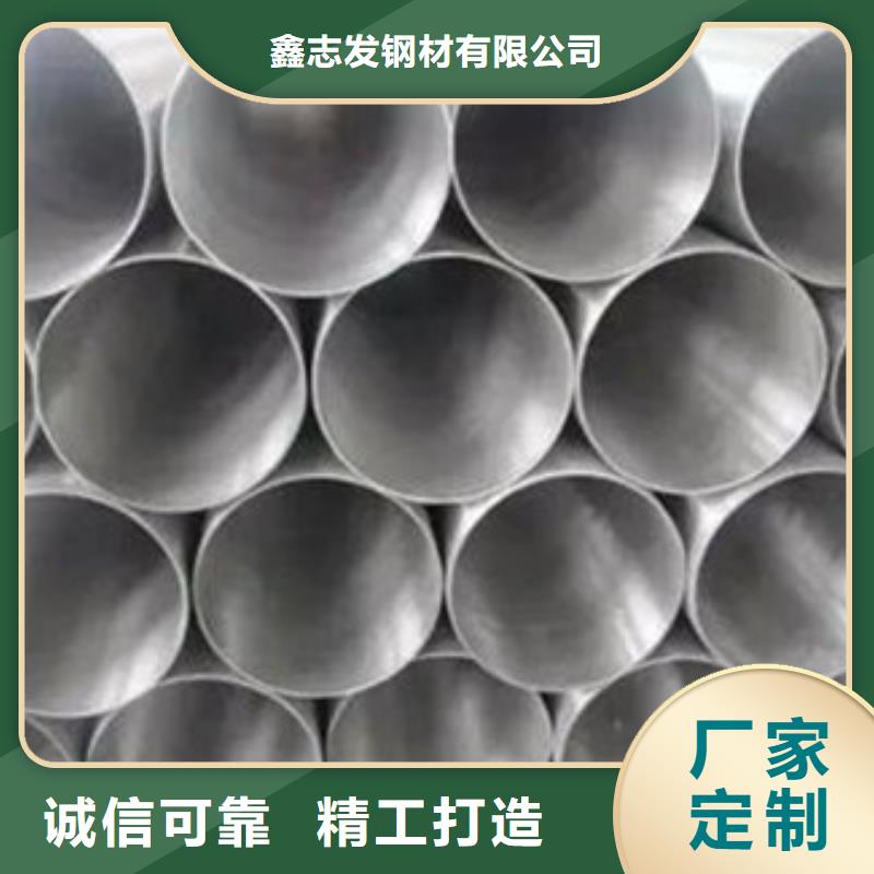 不锈钢管【不锈钢焊管厂家】厂家直发