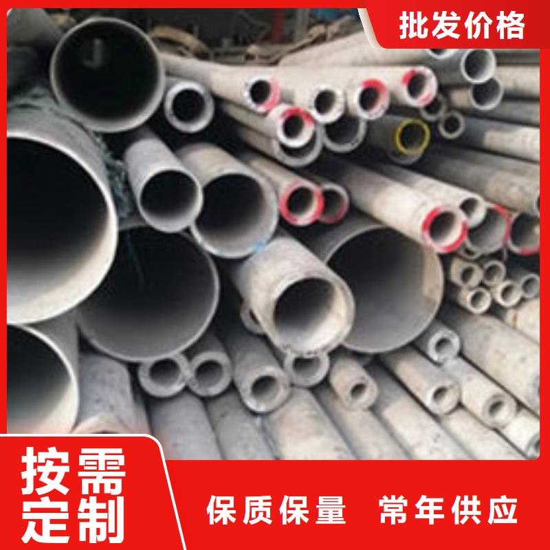 【不锈钢管不锈钢装饰管支持定制批发】