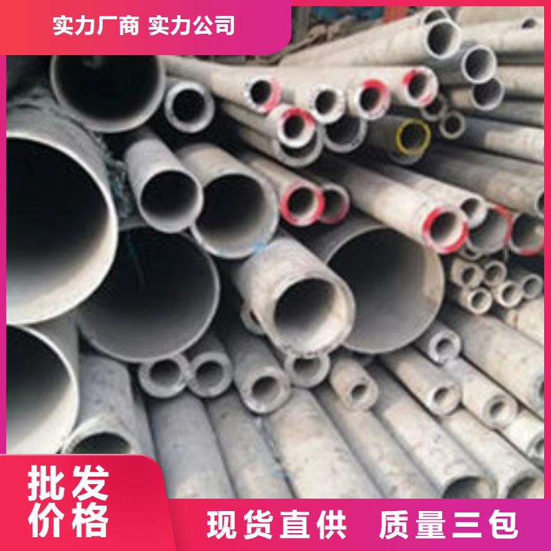 【不锈钢管】-拉丝不锈钢板厂家直销放心