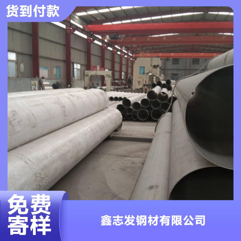 【不锈钢管】-304不锈钢管细节决定成败