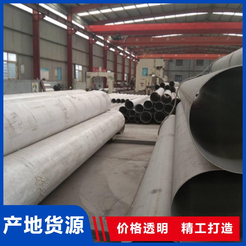 不锈钢管_304不锈钢卷板精挑细选好货