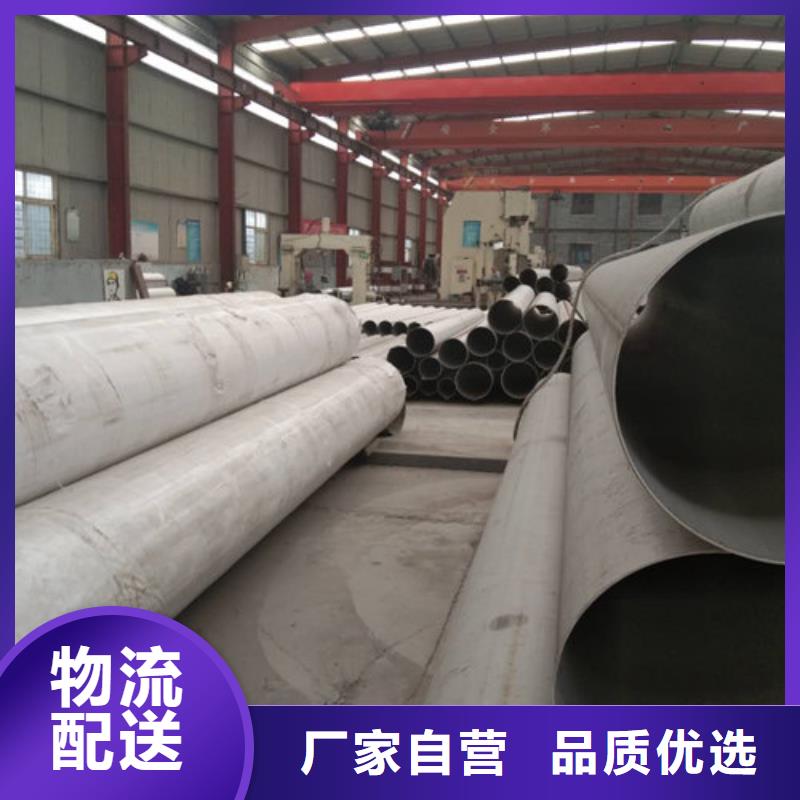 不锈钢管-镜面不锈钢板优质原料