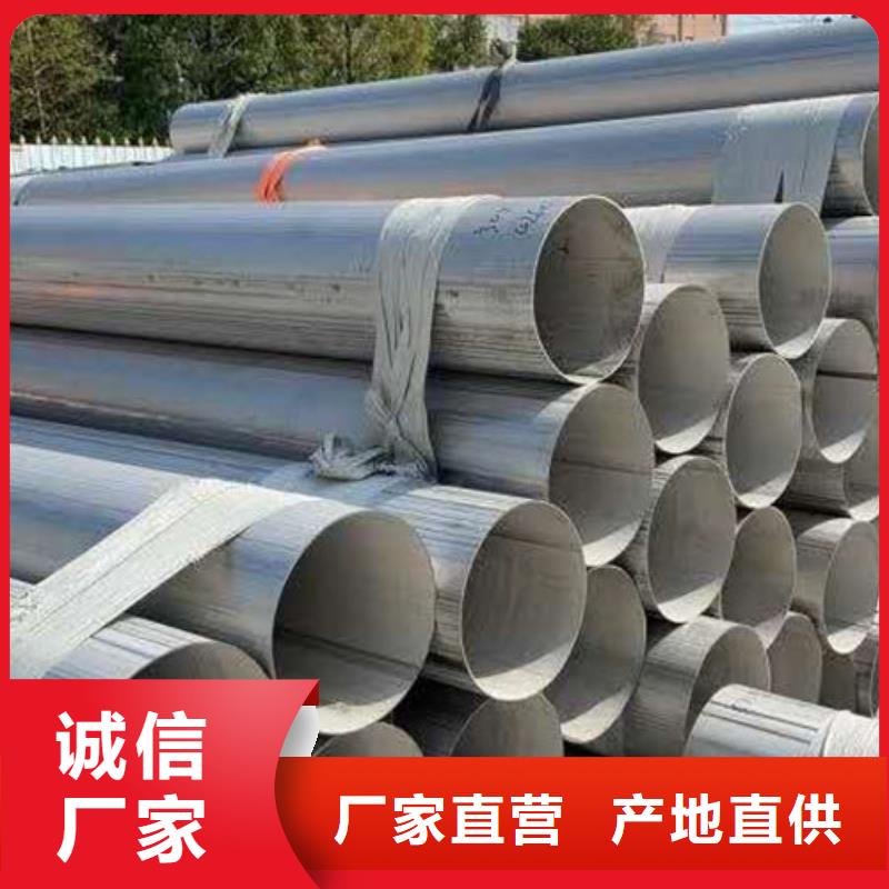 【不锈钢管】2205不锈钢管匠心品质
