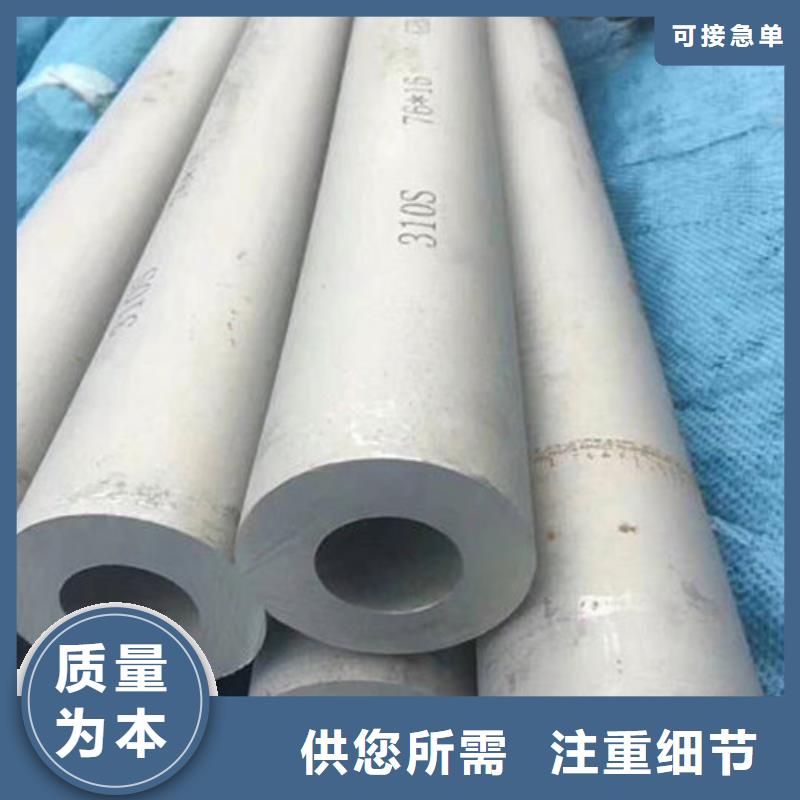 【不锈钢管】不锈钢焊管值得买