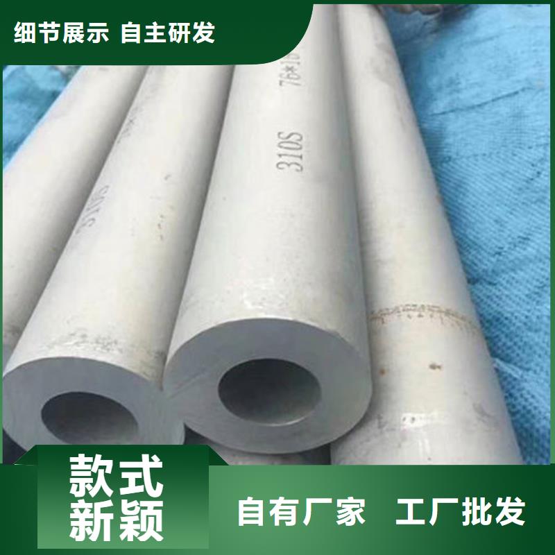 不锈钢管 不锈钢无缝管厂家严格把关质量放心