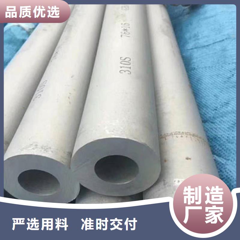 不锈钢管316Ti不锈钢管厂家无中间商厂家直销