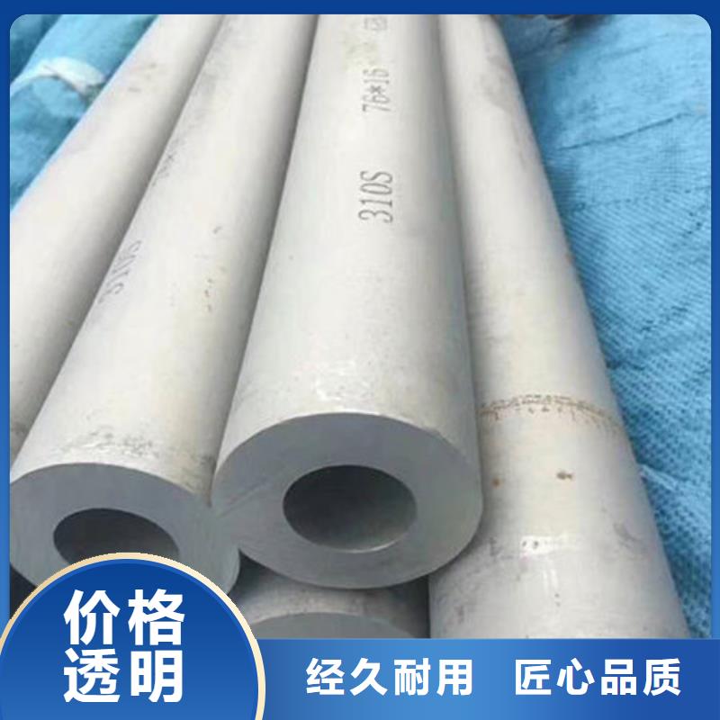 不锈钢管316Ti不锈钢管匠心品质