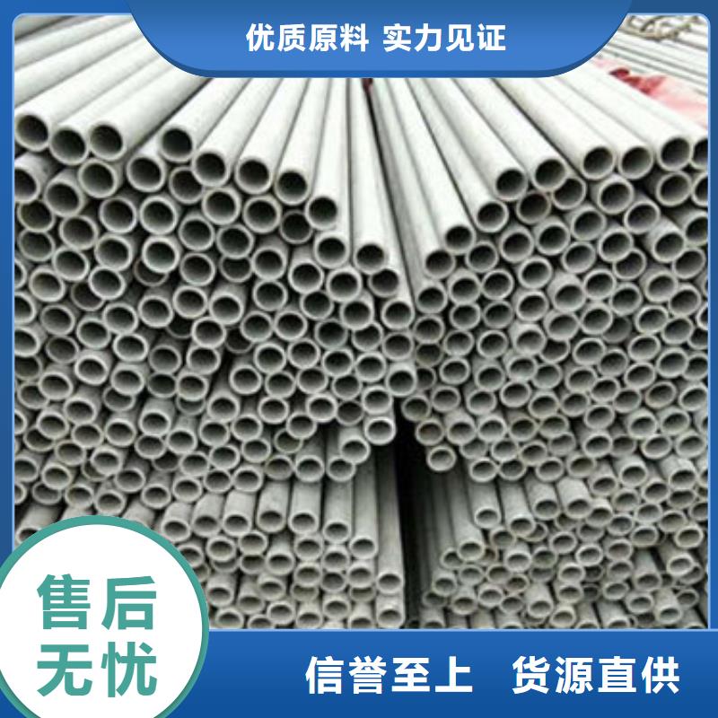 【不锈钢管】不锈钢焊管值得买