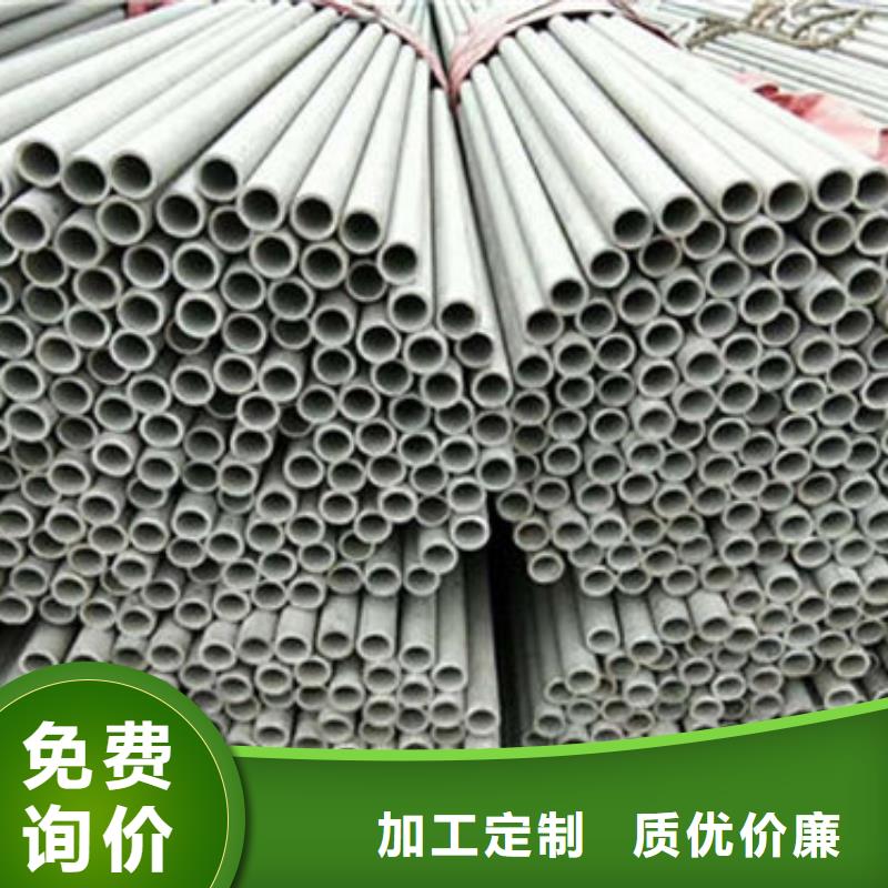 【不锈钢管-304不锈钢管厂家细节展示】