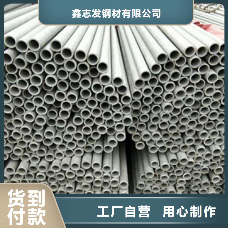 不锈钢管304不锈钢管产地直销