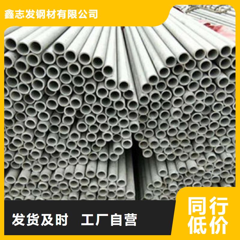 【不锈钢管310S不锈钢管诚信厂家】
