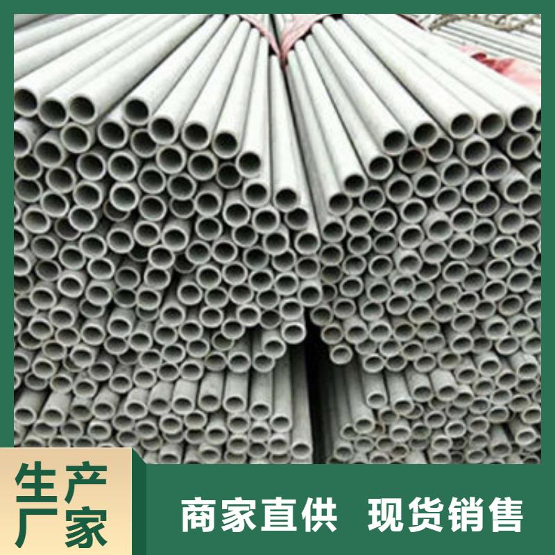 不锈钢管-镜面不锈钢板优质原料
