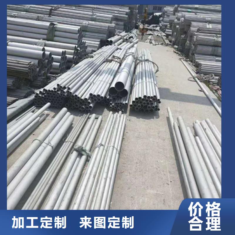 【不锈钢管】不锈钢焊管值得买