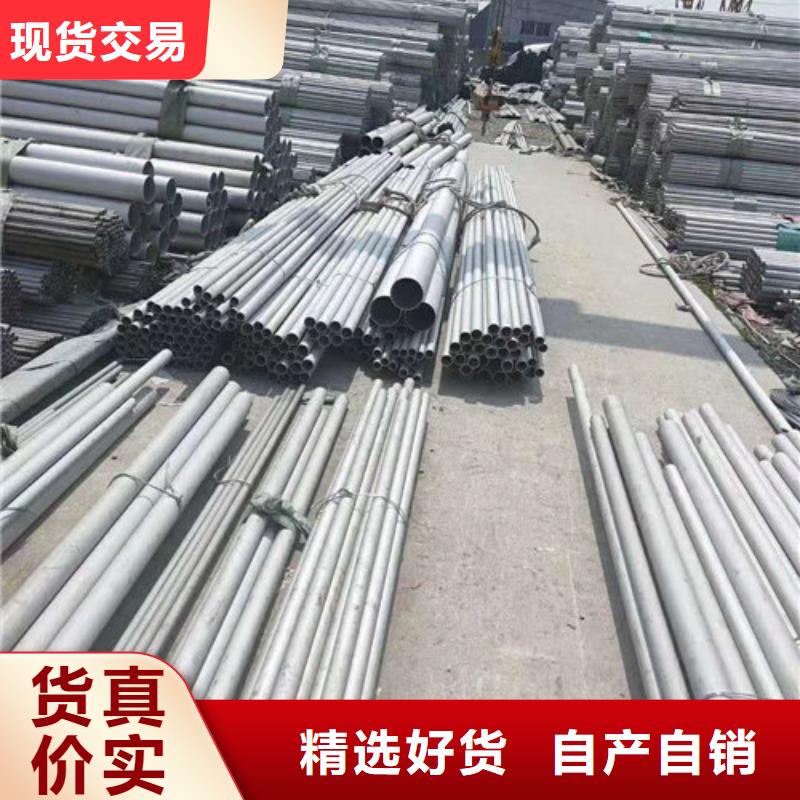 不锈钢管304不锈钢管产地直销