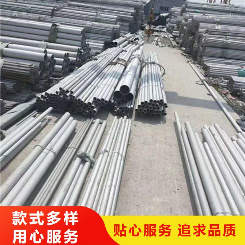 不锈钢管,【630不锈钢管】优良材质