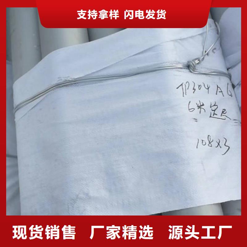 不锈钢管316Ti不锈钢管匠心品质