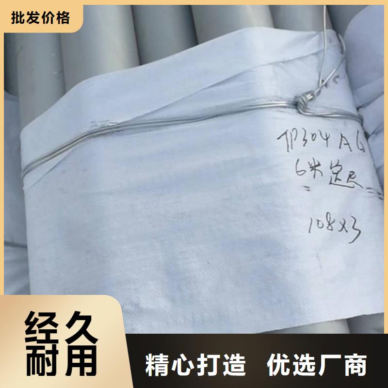 【不锈钢管】不锈钢焊管值得买