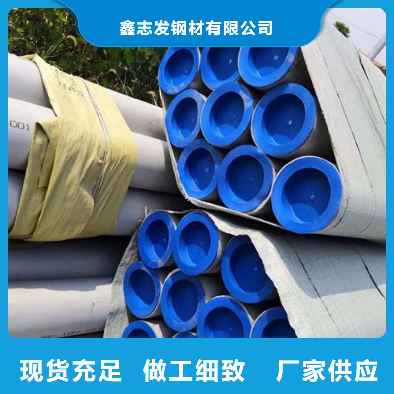 不锈钢管304不锈钢管产地直销