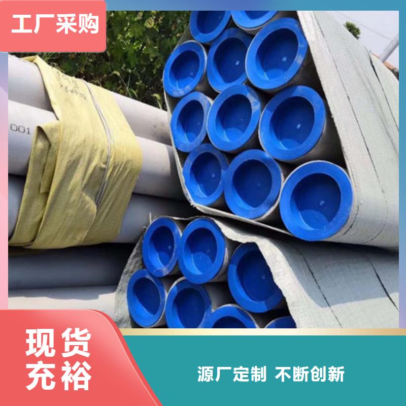 【不锈钢管】2205不锈钢管匠心品质