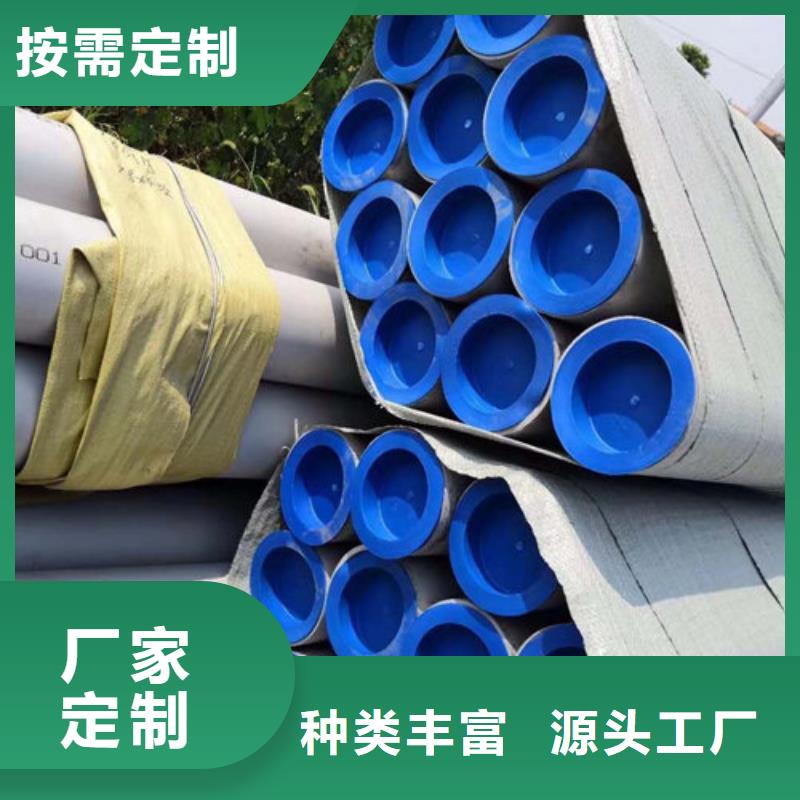 不锈钢管,321不锈钢板实力大厂家