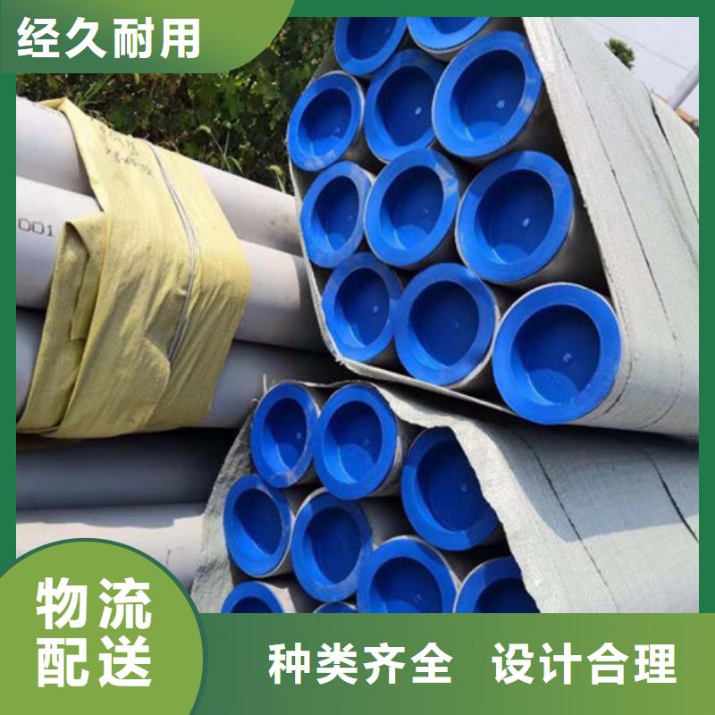 不锈钢管316Ti不锈钢管匠心品质