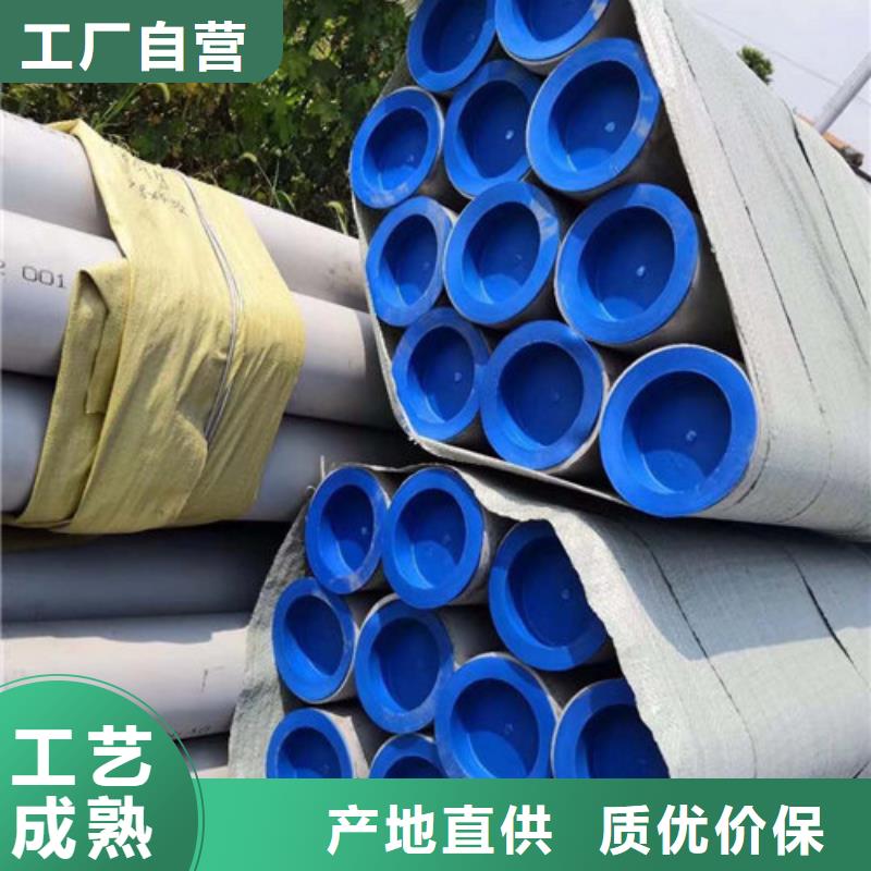 【不锈钢管】不锈钢焊管值得买