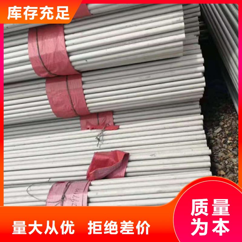 不锈钢管304不锈钢管产地直销