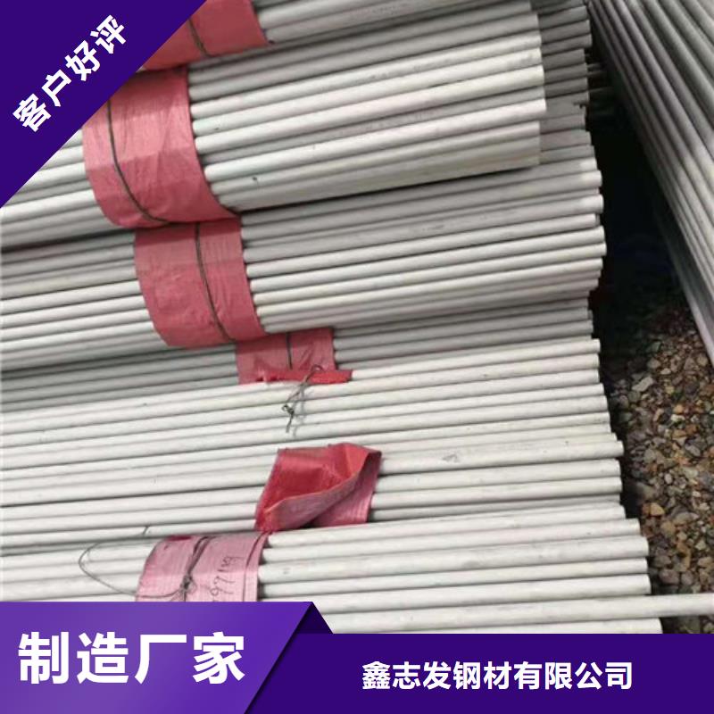 【不锈钢管310S不锈钢管诚信厂家】