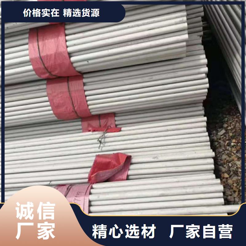 不锈钢管316Ti不锈钢管匠心品质