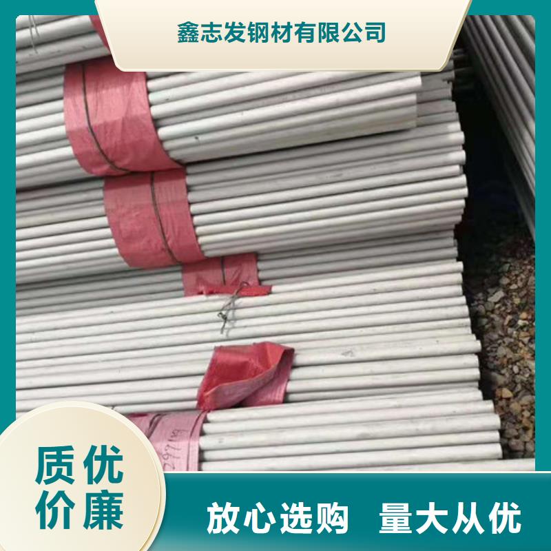 【不锈钢管】不锈钢焊管值得买