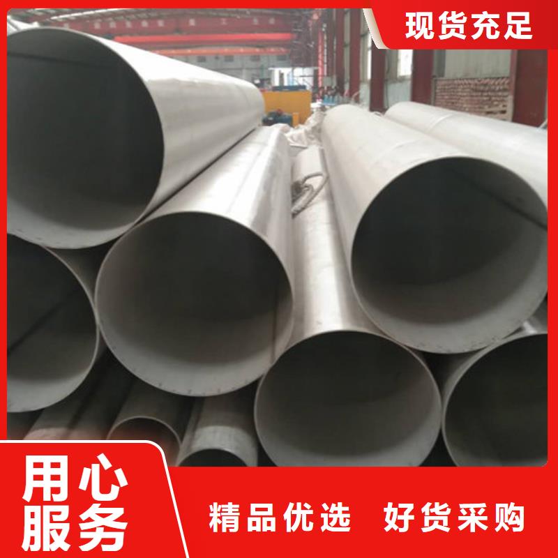 【不锈钢管310S不锈钢管诚信厂家】