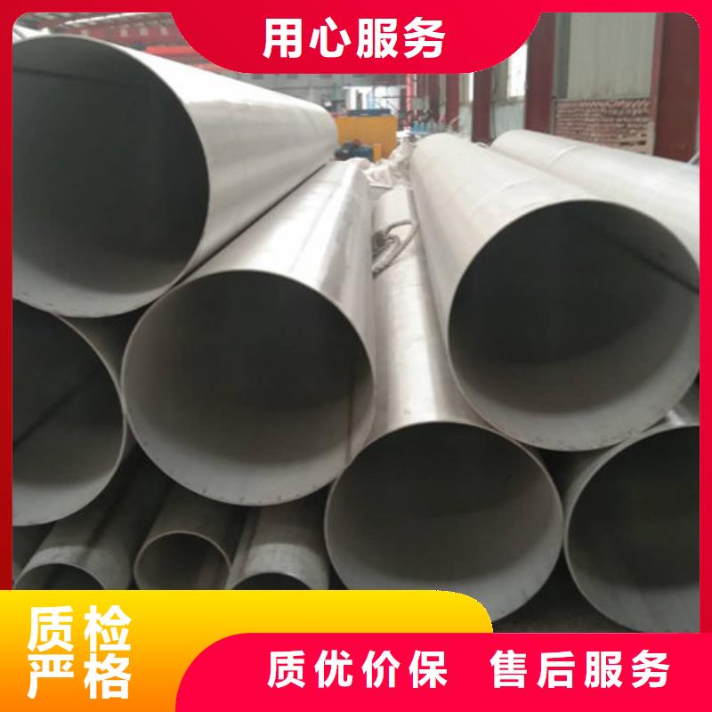 【不锈钢管】不锈钢焊管值得买
