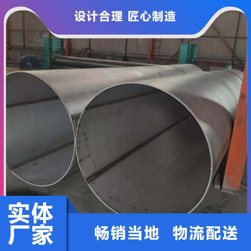 【不锈钢管】不锈钢焊管值得买