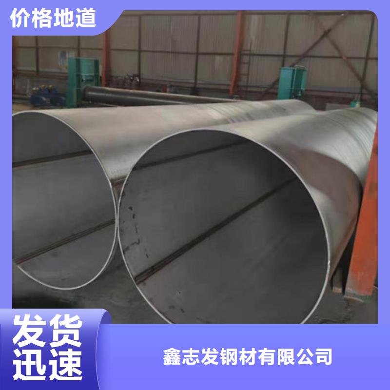 不锈钢管304不锈钢管产地直销
