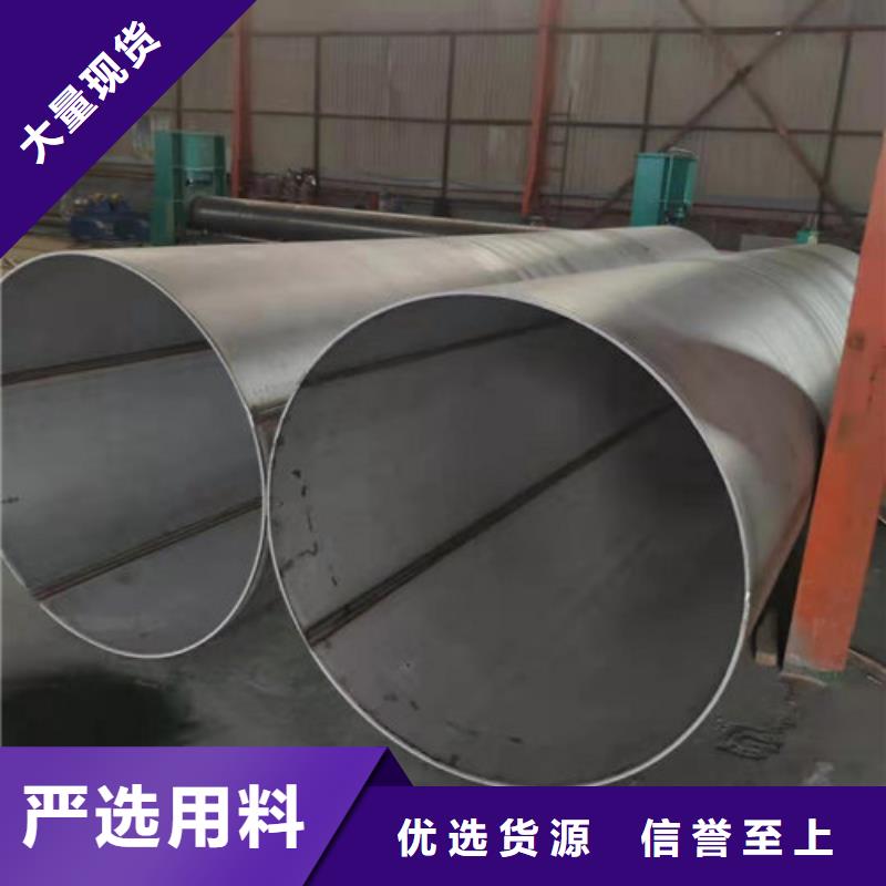 【不锈钢管】2205不锈钢管匠心品质
