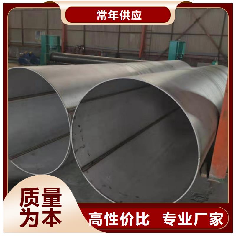 不锈钢管316L不锈钢管厂家现货供应