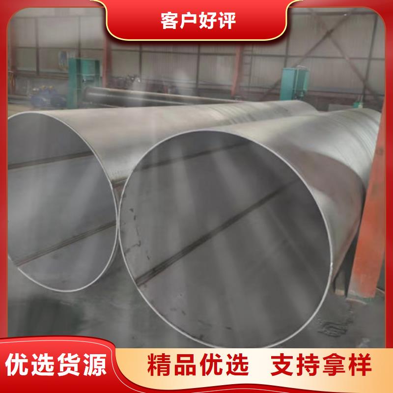 不锈钢管316Ti不锈钢管匠心品质