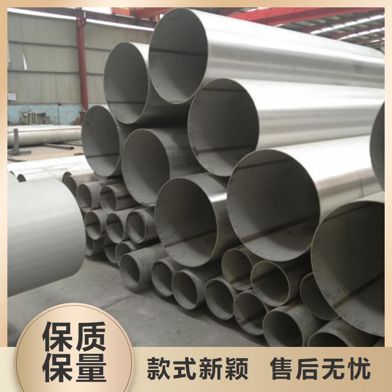 【不锈钢管310S不锈钢管诚信厂家】