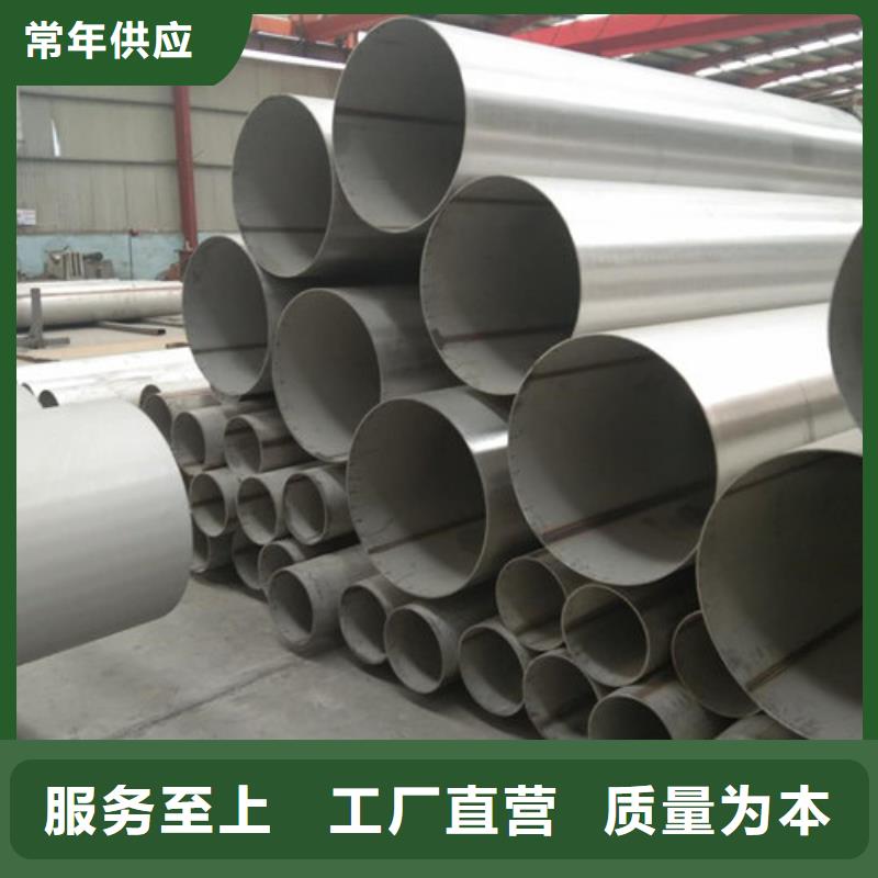 【不锈钢管】2205不锈钢管匠心品质
