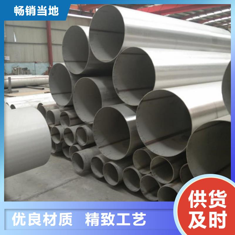 【不锈钢管】不锈钢焊管值得买