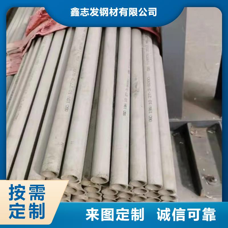 347H不锈钢管视频-347H不锈钢管-四川省遂宁市(周边)服务商-船山|安居|甘孜|乐山|巴中|广元|内江|阿坝|眉山