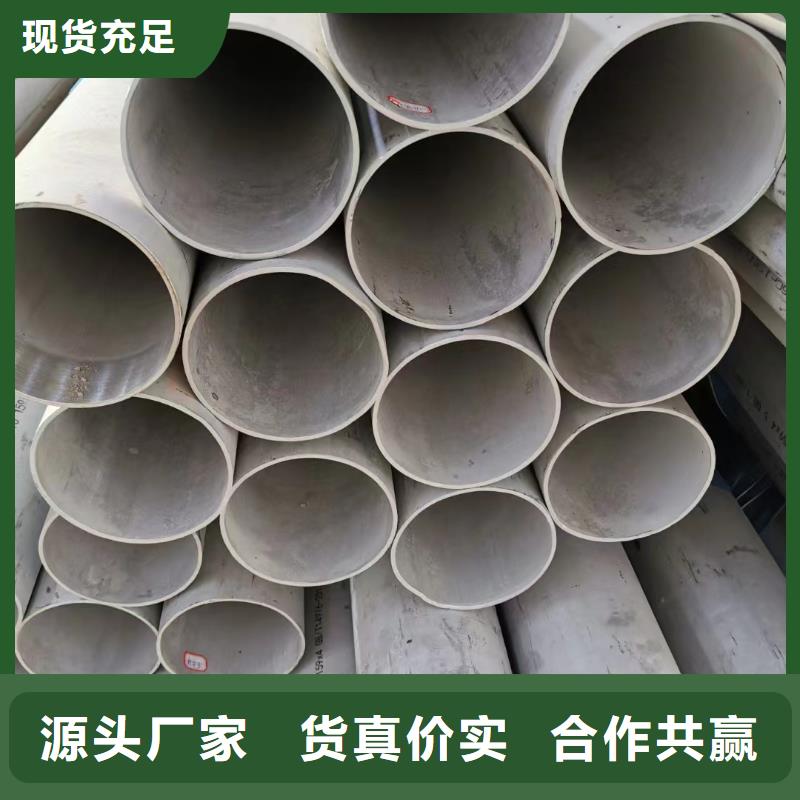347H不锈钢管视频-347H不锈钢管-四川省遂宁市(周边)服务商-船山|安居|甘孜|乐山|巴中|广元|内江|阿坝|眉山