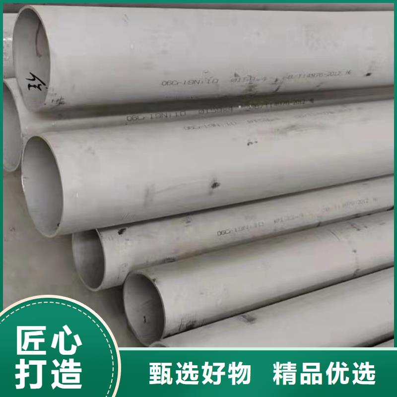 347H不锈钢管视频-347H不锈钢管-四川省遂宁市(周边)服务商-船山|安居|甘孜|乐山|巴中|广元|内江|阿坝|眉山