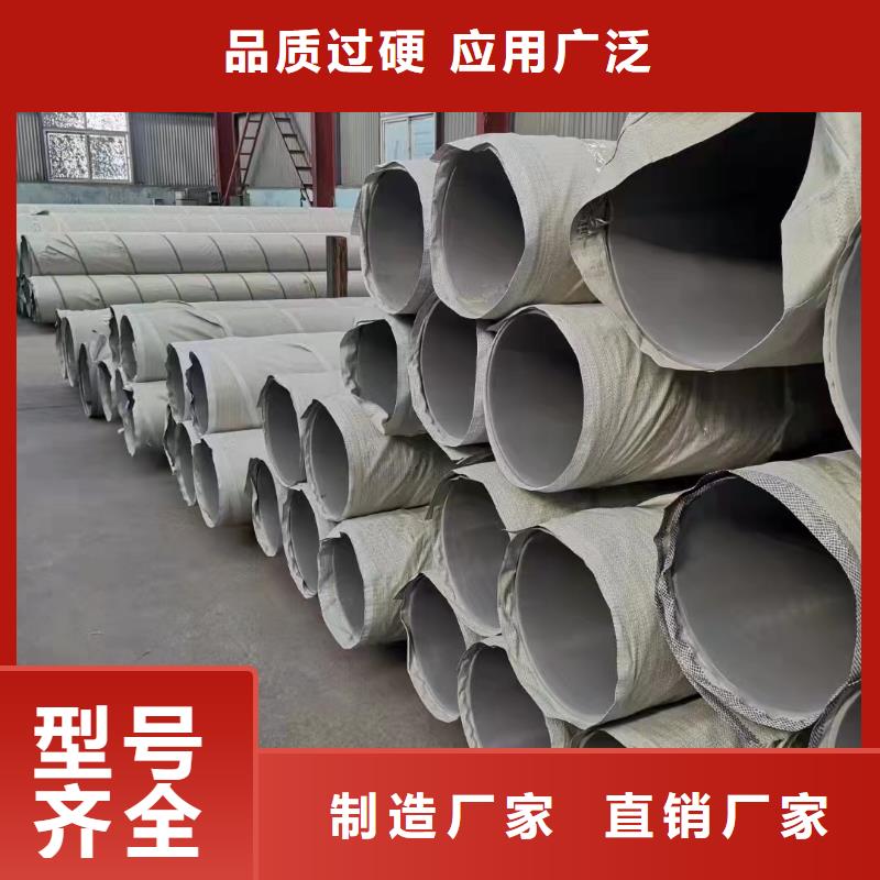 347H不锈钢管视频-347H不锈钢管-四川省遂宁市(周边)服务商-船山|安居|甘孜|乐山|巴中|广元|内江|阿坝|眉山