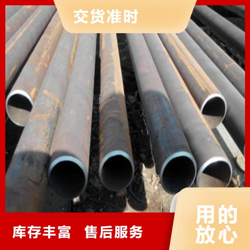 无缝钢管石油裂化管对质量负责