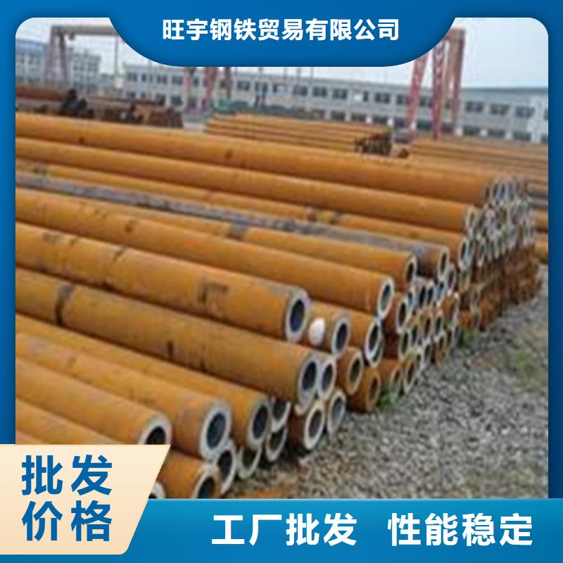 无缝钢管无缝管精心选材