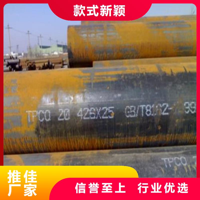 无缝钢管无缝管精心选材
